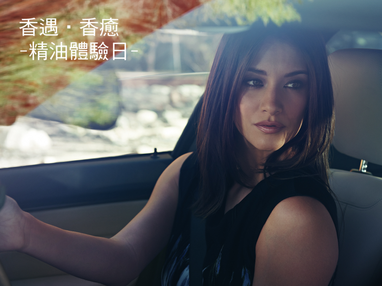 禾場國際芳療學院/當芳療遇見BMW活動報導/精油體驗日